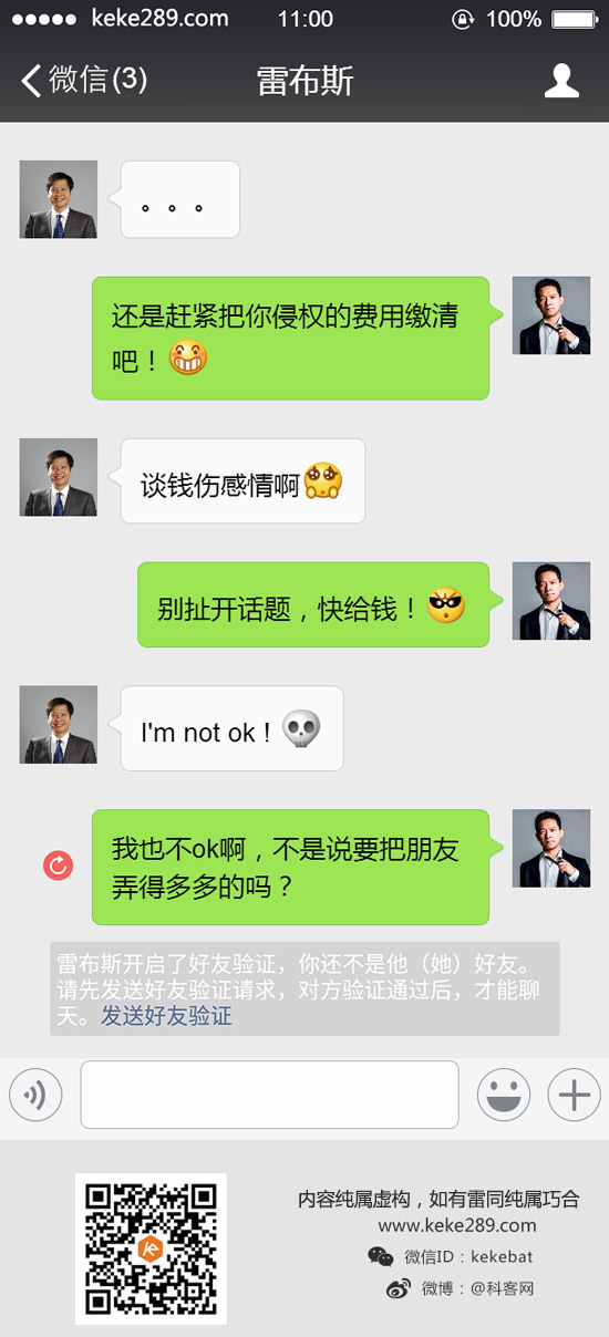 小米樂視互掐升級，結(jié)局你猜到了嗎？