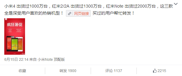 小米樂視360：是三國殺還是斗地主？
