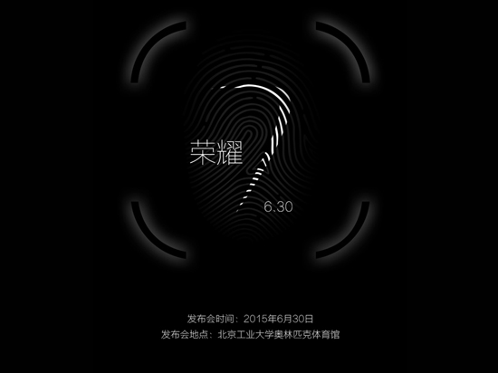 呵呵！榮耀7機(jī)身背面?zhèn)鞲衅鞑皇侵讣y識(shí)別