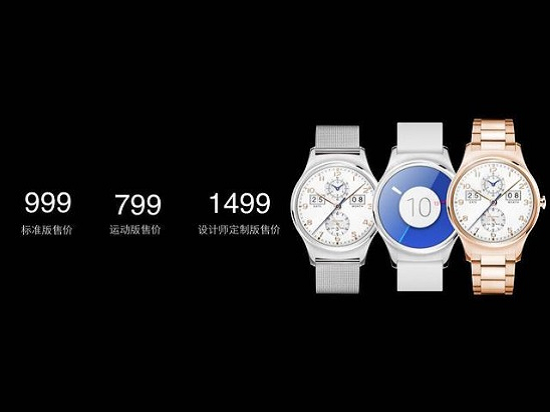 秒殺Apple Watch？騰訊聯(lián)合映趣科技推出inWatch T