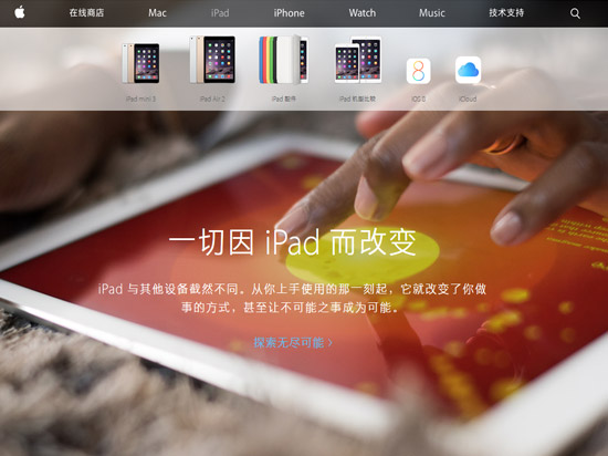 山寨還是官網(wǎng)？iPhone用戶你分清楚了嗎？