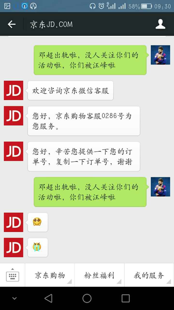 6·18盤(pán)點(diǎn) | 小米自黑 錘子特價(jià) 魅藍(lán)第一，然而并沒(méi)有什么用