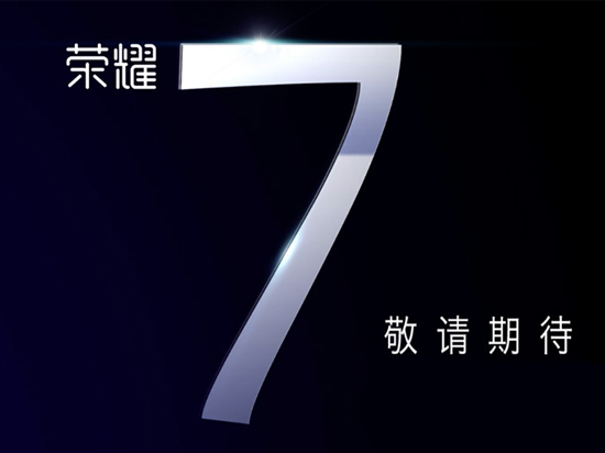 3700元！華為年度旗艦榮耀7售價遭曝光