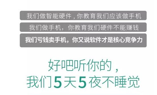 周鴻祎放大招了   360 OS mini 閃亮登場(chǎng)！