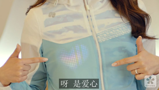 異地戀也能虐死單身狗？都是這衣服惹的禍