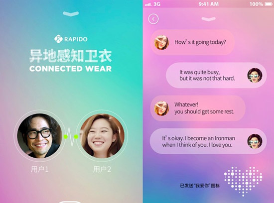 異地戀也能虐死單身狗？都是這衣服惹的禍