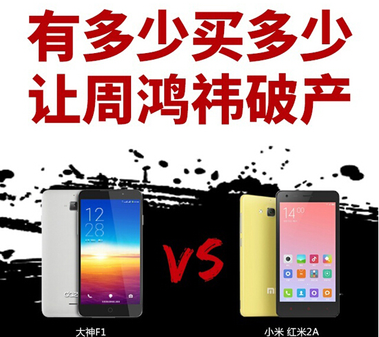 一加怒斥硬件免費是扯談，小米樂視們怎么看？