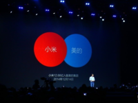 小米若做空調(diào)，誰(shuí)來(lái)代工？