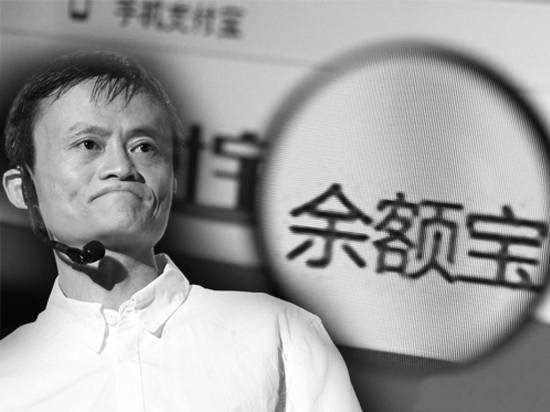 余額寶盛極而衰，紅利外涌群鴉盛宴