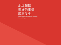 紅米Note 2被曝將大升級，材質(zhì)或是金屬