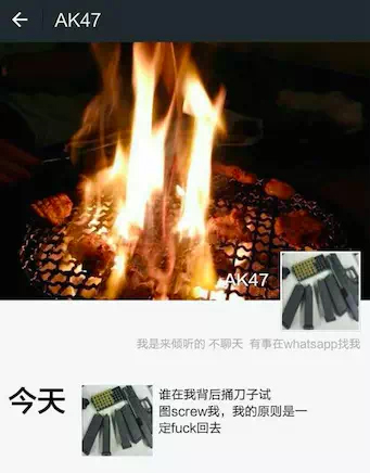 樂視酷派合體，周鴻祎爆粗蔣超回罵，你看懂了嗎？