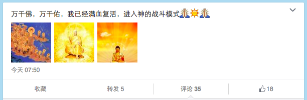 樂視酷派合體，周鴻祎爆粗蔣超回罵，你看懂了嗎？