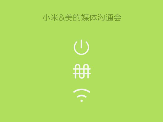華為魅族30日發(fā)旗艦 小米牽手美的來砸場(chǎng)