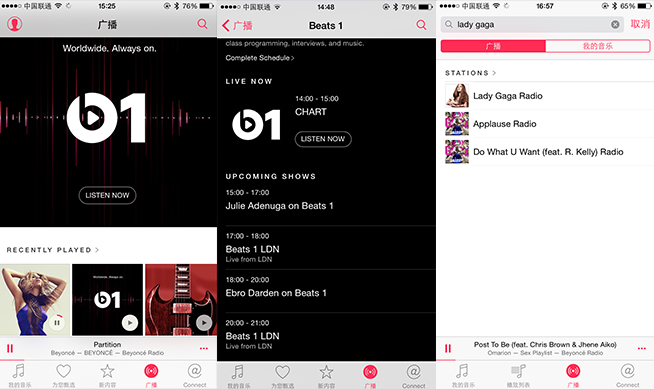 不花錢也能好好玩 Apple Music上手初體驗(yàn)