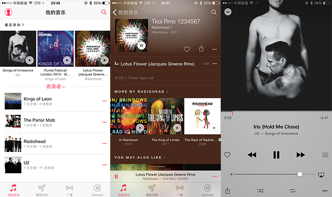不花錢也能好好玩 Apple Music上手初體驗(yàn)