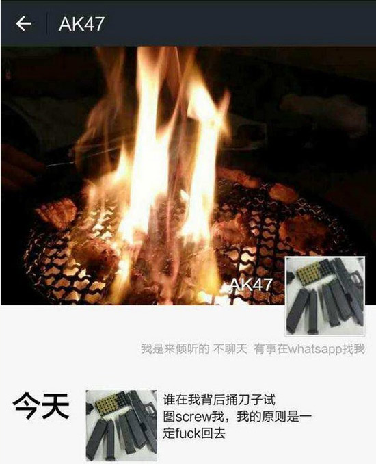 周鴻祎：樂(lè)視入股酷派是小事，指紋識(shí)別so easy