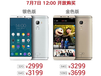 樂視：我們的手機(jī)系統(tǒng)，蘋果兩年都趕不上