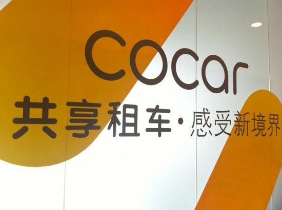 創(chuàng)投大事件丨CoCar死亡，寶駕租車(chē)計(jì)劃接盤(pán)其核心資產(chǎn)和員工