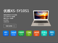 比Macbook Air還要??？ 神舟7月9日發(fā)輕薄新品