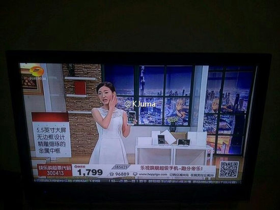 只要1799，樂視超級手機驚現(xiàn)電視購物頻道