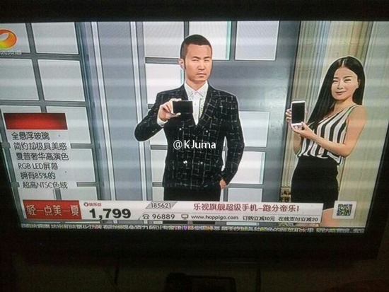 只要1799，樂視超級手機驚現(xiàn)電視購物頻道