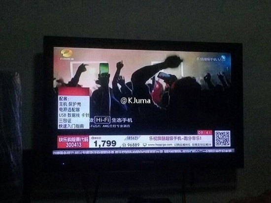 只要1799，樂視超級手機驚現(xiàn)電視購物頻道