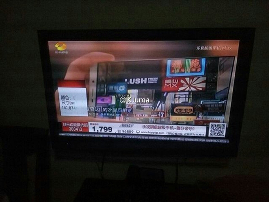只要1799，樂視超級手機驚現(xiàn)電視購物頻道