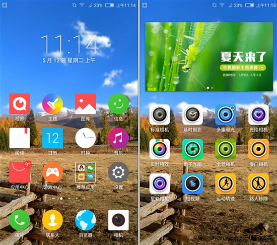 nubia UI 3.0放出，大部分機(jī)型都可升級(jí)