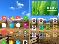 nubia UI 3.0放出，大部分機型都可升級