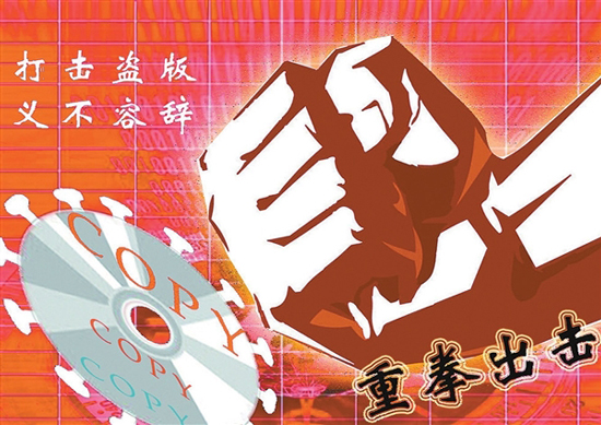 蘋果音樂上位？中國將禁止網(wǎng)上免費聽歌