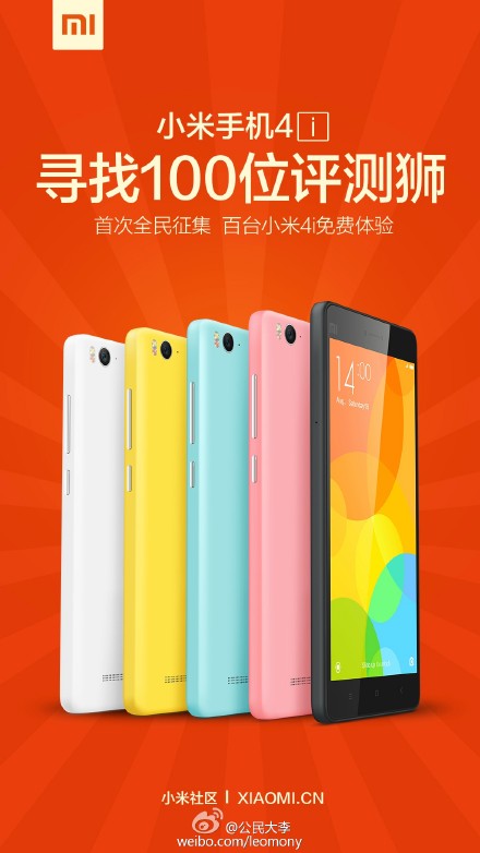 科客晚報(bào) | 悼念任天堂社長(zhǎng)巖田聰，小米4i國(guó)行將大不同……