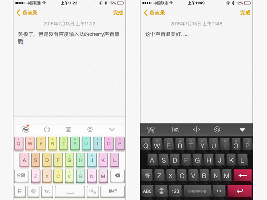 科客晚報(bào) | 悼念任天堂社長(zhǎng)巖田聰，小米4i國(guó)行將大不同……