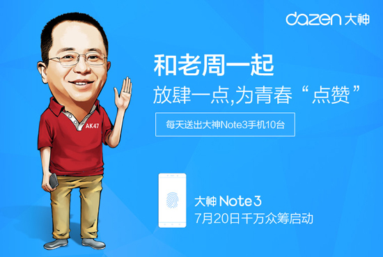 7月新機扎堆發(fā)布，其中有合你胃口的嗎？