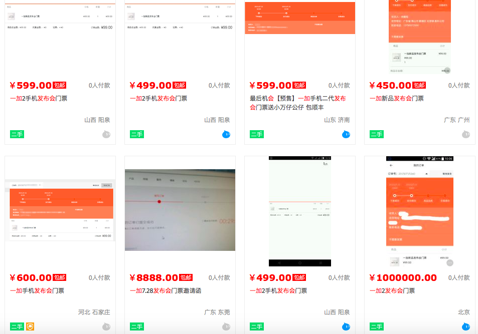 科客晚報(bào) 教你如何正確看待優(yōu)衣庫(kù)事件，三星中端強(qiáng)機(jī)A8上手，滴滴巴士上線
