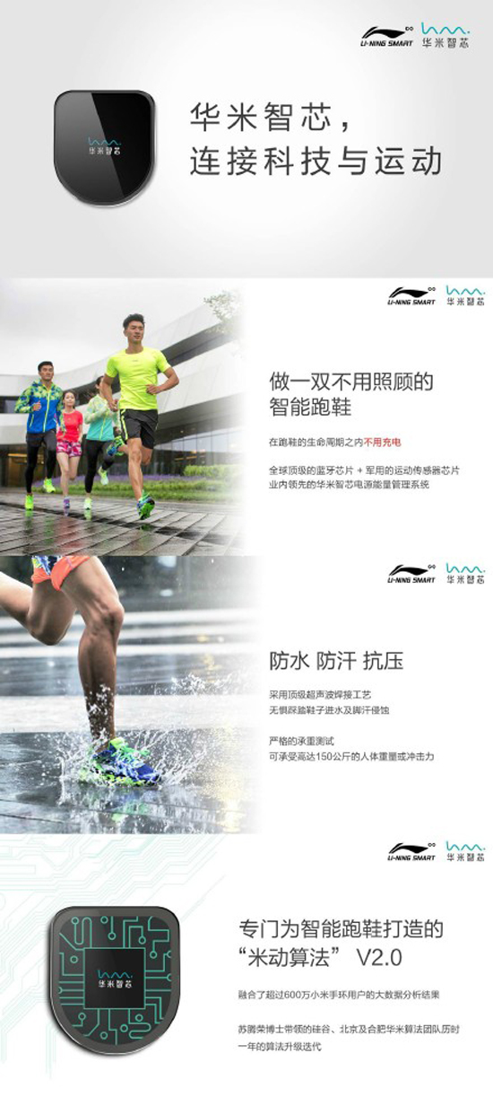 科客晚報(bào) 教你如何正確看待優(yōu)衣庫(kù)事件，三星中端強(qiáng)機(jī)A8上手，滴滴巴士上線