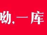 科客晚報 教你如何正確看待優(yōu)衣庫事件，三星中端強(qiáng)機(jī)A8上手，滴滴巴士上線