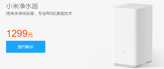意料之中！小米電視2S & 凈水器震撼來(lái)襲