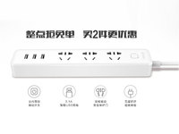 比小米便宜1塊錢，公牛怒發(fā)3USB口插線板