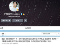 魅藍2要賣多少錢？魅族李楠：600塊跑不了