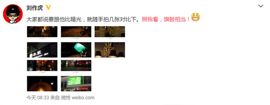 一加手機(jī)2對比LG G4夜間樣張 劉作虎：旗鼓相當(dāng)！