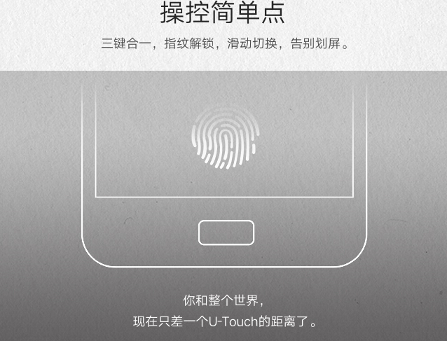 ZUK手機露真容，滿滿的魅族和蘋果味道