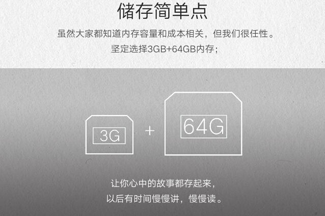 ZUK手機露真容，滿滿的魅族和蘋果味道