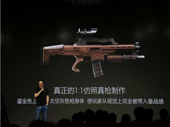 樂視太會(huì)玩了，竟然發(fā)布游戲仿真槍