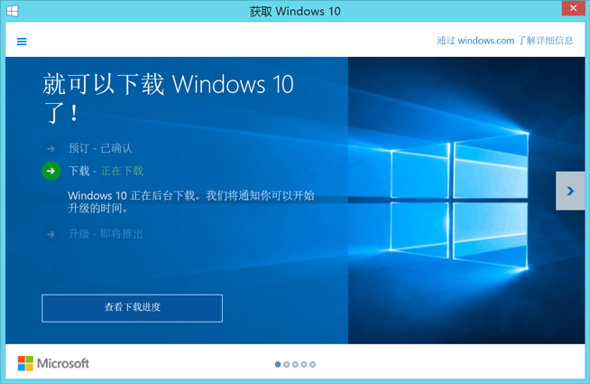 科客晚報 今天你更新win10嗎？魅藍(lán)2等撞車發(fā)布，諾基亞黑科技…
