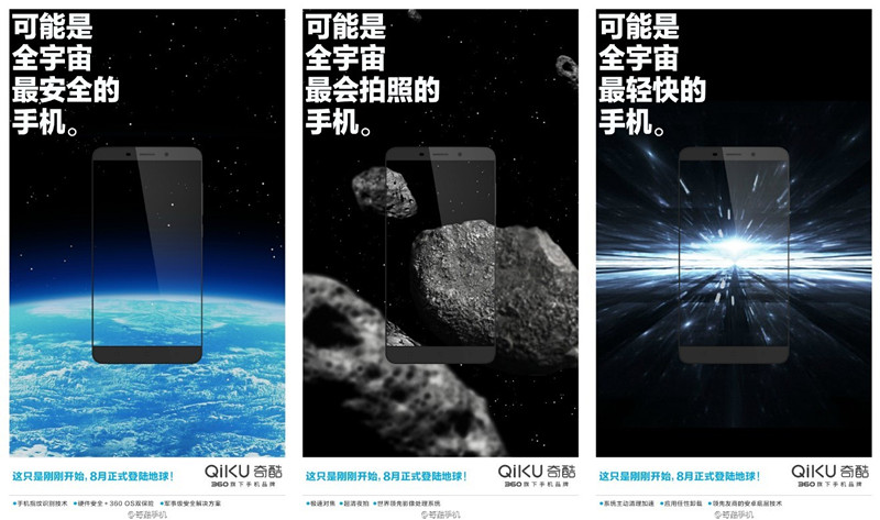科客晚報(bào) 三星S6降800元，小米被華為打，奇酷手機(jī)屌炸天