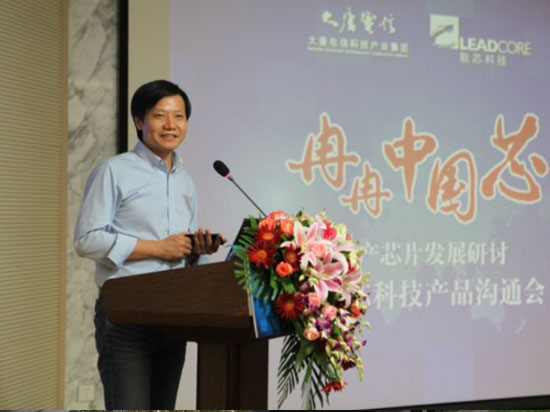 小米推自家芯片，明年初問(wèn)世？