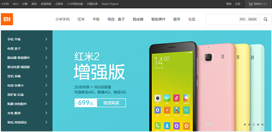 小米官網(wǎng)改版了！還真有點(diǎn)不習(xí)慣