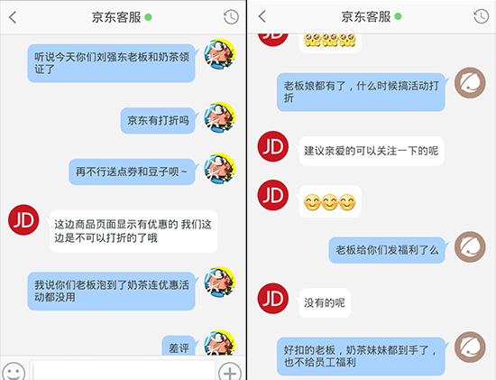 劉強東還是娶了奶茶MM，網(wǎng)友的最強神評論竟是……