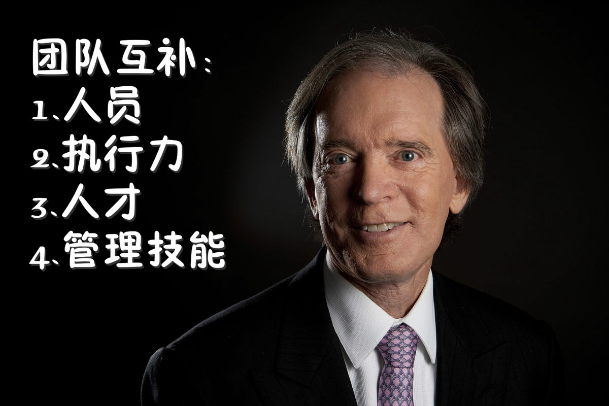 完美的創(chuàng)業(yè)公司團(tuán)隊(duì)需要什么？