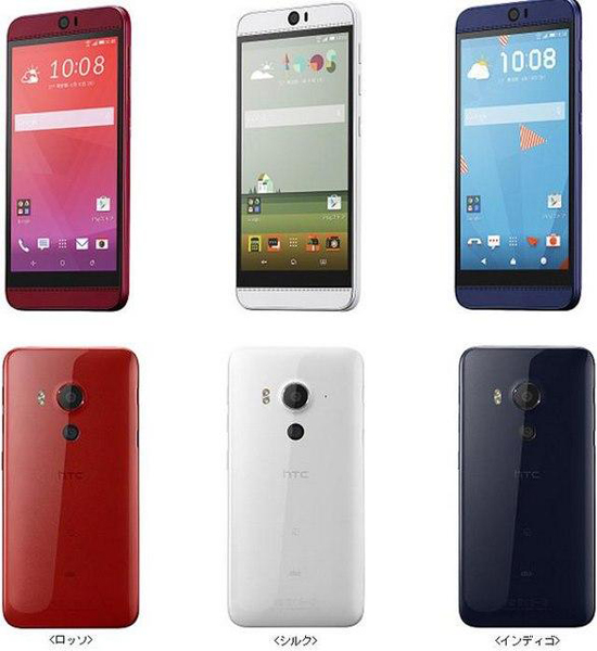 售價虛高！HTC Butterfly 3臺版要賣4100元